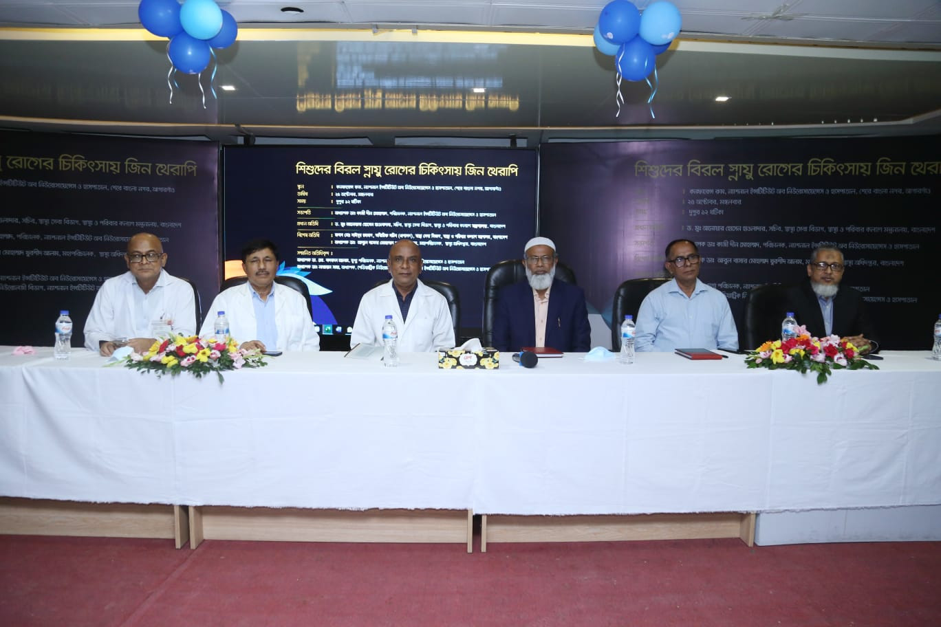 Bangladeshi toddler gets gene therapy worth 22C at no cost